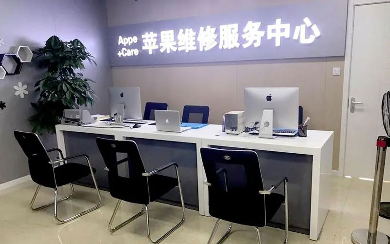 资兴绍兴苹果修理点（苹果13进水了修得多少钱）